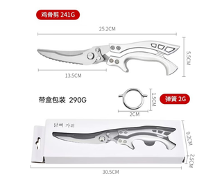 双立人（ZWILLING）厨房家用多功能剪刀强力鸡骨头剪鸡鸭剪刀杀鱼剪菜剪刀 升级款全钢鸡骨剪 一个