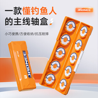 Jiadiaoni main line box, fishing line sub-line box, multi-functional spool box, storage line group box, fishing gear and fishing accessories ten-axis