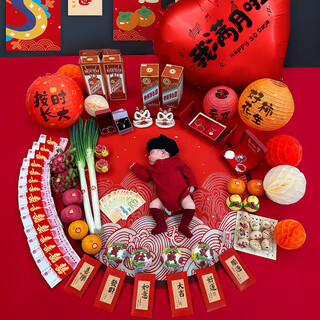 He jiagong's bed full moon arrangement photo props newborn baby 30-day baby decoration decoration ritual sense national style full moon full moon gift 15-piece set