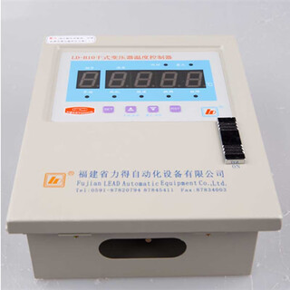 Ld dry-type transformer temperature controller ld-b10 includes a set of temperature sensors <unit set>