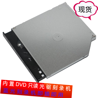 淘信通用戴尔台式机小机箱一体机刻录机3020 3690 3710 7010 7020 3020 2320 9010 9020 9030只读光驱 刻录光驱【配送通用直面板】