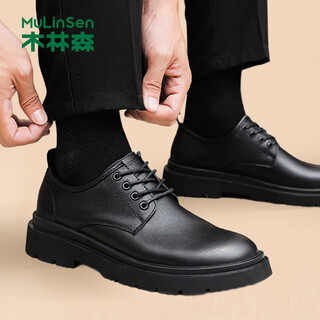 Mulinsen men's shoes business casual first-layer cowhide versatile thick-soled men's british leather shoes c9016
