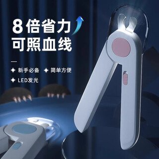 Crazy owner’s gravity-saving cat nail clipper, special pet nail clipper artifact, kitten nail clipper, labor-saving clipper pink