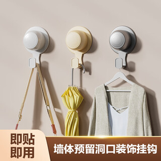 Puxi wall hole decorative cover bathroom angle valve outlet faucet cover round hole water pipe blocking decorative hook yabai high hat with hook 1 piece