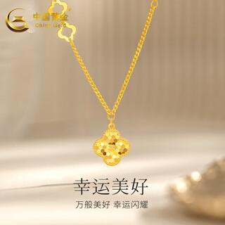 China gold gold necklace 18k gold crushed ice clover birthday qixi festival gift for girlfriend 1.2-1.3g