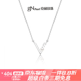 Jingrun s925 silver 34mm white pearl v-shaped hanging chain fashionable and versatile jewelry 3-4mm 40+2+3cm