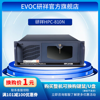 Evoc i5-2400 industrial computer 4u 2nd generation/3rd generation hpc-810n i5-2400 quad-core 3.1ghz keyboard and mouse/single shot is invalid