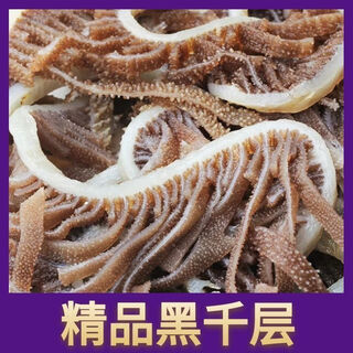 Fresh black and white melaleuca tripe beef louvre packed for commercial hot pot ingredients beef tripe chilled wholesale black melaleuca tripe 5jin jin equals 0.5kg pack/bag