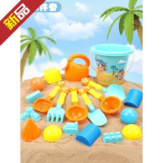 儿童玩沙玩具套装沙滩宝宝室内海边挖沙玩沙子挖土铲子桶沙漏沙池 [超高]沙滩玩具20件套(较小建议1-3岁）