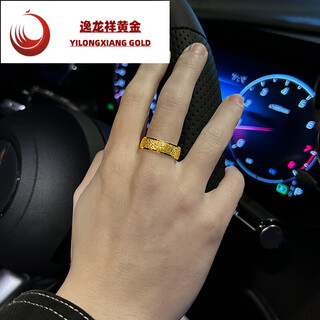 Yilongxiang old phoenix gold ring ring for men 999 pure gold simple classic valentine's day gift for girlfriend width about 6mm gold weight about 6.64g adjustable no. 18-25 customized