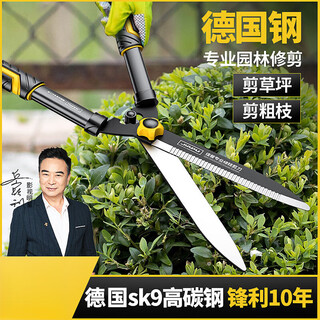 Jczs quality pruning shears save effort in cutting branches, gardening, pruning flowers, fruit trees, hedge shears, trees, straight-grain blade hedge shears, high carbon steel + folding saw