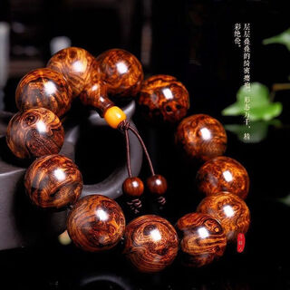 妙聚福品质正宗海南黄花梨手串海黄佛珠老料真品男款文玩手 极品海黄满留疤花1.8*13颗