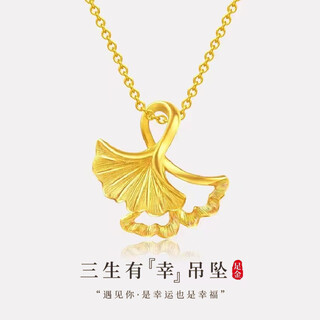 Ji bochi pure gold-covered silver necklace g24k gold color three lives lucky pendant with clavicle necklace for girlfriend’s birthday three lives lucky single pendant