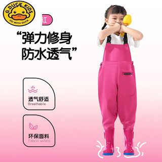 G.duckkids children's one-piece waders girls new kindergarten sand play suit wading rain pants rain boots one-piece sea equipment children's rose red overalls high quality 36