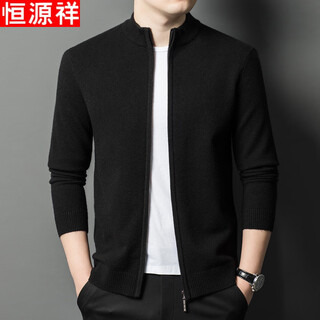 Hengyuanxiang wool-containing zipper cardigan jacket men's stand-up collar sweater casual sweater autumn and winter black l