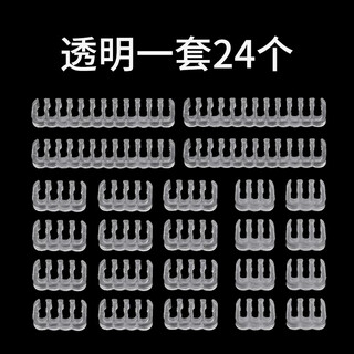 Liantuo cable management comb, chassis cable management, power cord organizer, acrylic motherboard cable management buckle, m-shaped cable holder, chassis back cable clip, wire diameter 2.8-3.4mm, transparent 24 sets