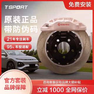 Brembo genuine brand new calipers with six front and four pistons at the rear gt6 gt4 ttsport brake caliper set modified, installed in store, one pair of front wheels