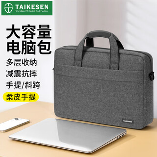Texon laptop bag men's suitable for lenovo gaming notebook 16-inch huawei apple portable briefcase women's commuting