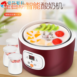 MDNG日本原装进口小型酸奶机全自动家用自制迷你宿舍单人发酵机多功能分杯纳豆米酒 紫色（20小包菌粉+分杯）