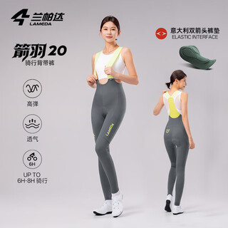 Lampada double arrow cycling pants bib style spring and autumn sun protection women's arrow feather 20 women's bib trousers gray m