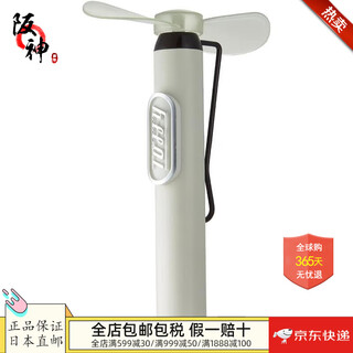 Toffy japan direct mail portable handheld fan hands-free usb rechargeable multi-speed air volume adjustment mini wireless fan with led light fn11 (gray white)