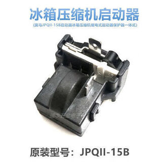 Star rudder air conditioning compressor starter is suitable for austrian jpqii-15b refrigerator starter relay ptc overload protector. it is suitable for austrian jpqii-15b refrigerator compressor starter.