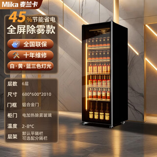 Melanka display cabinet refrigerated internet celebrity beer cabinet supermarket convenience store refrigerator freezer commercial bar wine storage cabinet full screen cold drink cabinet rebound door beverage cabinet air-cooled and frost-free single door 680*600*2010 three lights high-end full screen defogging model
