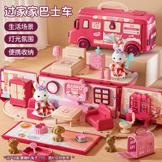 Ozjia children girls play house toys 3-6 years old castle toy princess house bedroom bus rv birthday gift