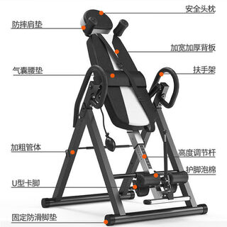 Inversion machine, home yoga fitness equipment, lumbar spine heightening, multi-functional waist sports and fitness abdominal tightening tool, red luxury model, double u double bubble feet + inflatable waist pad