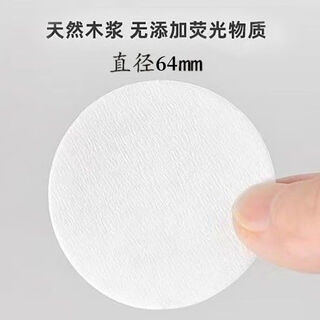 Langtu italian coffee machine powder bowl round filter paper handle special coffee filter paper coffee filter 51/53/5860mm 64mm 1 pack of 100 pieces (not enough)