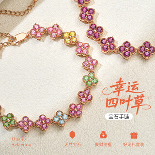 Lucky four-leaf clover natural color tourmaline bracelet for women. surprise gift for girlfriend on birthday and valentine's day. four-leaf clover tourmaline bracelet. surprise gift for girlfriend on birthday and valentine's day.