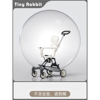 Tinyrabbit british tr children's lightweight baby walking artifact foldable four-wheel stroller high landscape two-way baby walking x1 - classic model - free bottom pocket