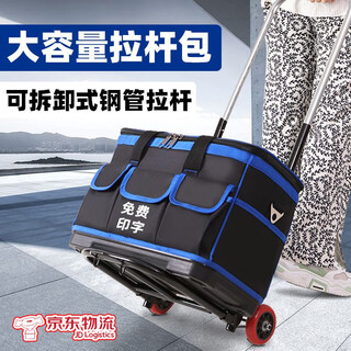 Dad yao german quality canvas tool bag trolley tool bag canvas thickening repair and installation multi-functional trolley tool 16 inches square with cover 2-wheel steel tube trolley + shoulder strap