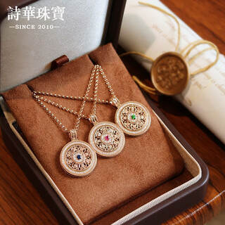 Shihua jewelry retro palace style eight treasures compass 18k gold diamond necklace women's ruby pendant neck pendant ruby rose gold compass pendant does not include chain