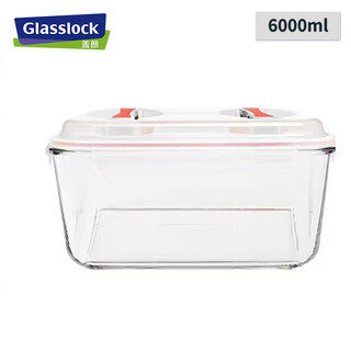 Glasslock imported tempered glass portable large-capacity refrigerator refrigeration storage box sealed and moisture-proof 6000ml