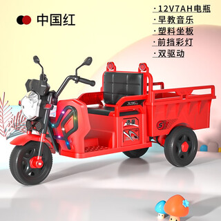 Shantou lincun children's electric tricycle with bucket, baby remote control toy car, stroller, children's motorcycle, charging car, red + 12v large battery dual drive + early education