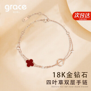 Grace girl 18k gold diamond double-layered four-leaf clover bracelet for women rose gold jewelry chinese valentine's day birthday gift for girlfriend