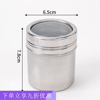 Carole sprinkling powder jar with cover cocoa powder coffee 410 stainless steel powder sprinkling cylinder fine mesh barbecue seasoning powdering sieve medium sprinkling powder jar