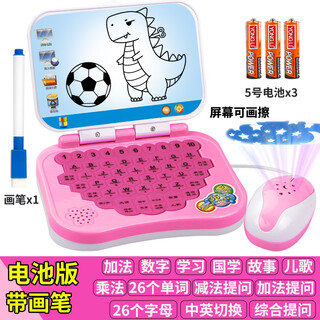 Jingmengyuan early education learning point reading computer children's educational story smart toddler baby children's tablet toy player computer pink + mouse + 1 paintbrush (battery version) screen can be painted and erased