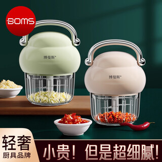 Bomans electric meat grinder small household cooking machine garlic masher garlic masher garlic mashed artifact masher puff electric cooking machine - beige 350ml