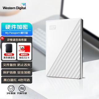Western digital (wd) mobile hard drive my passport companion version 2.5-inch mechanical mobile hard drive mobile phone and computer external companion version white | hardware encryption compatible with mac 6tb