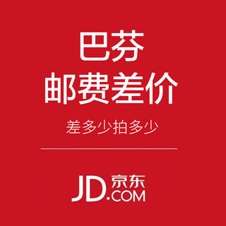 Bafen folding ladder accessories price difference contact customer service before buying how much price difference contact customer service before buying *1