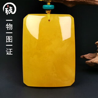 Hupai one thing, one picture, one certificate, natural beeswax pendant, wushi brand pendant, necklace, sweater chain, chicken oil yellow, flawless pendant, 20.7g, 50*36*13mm