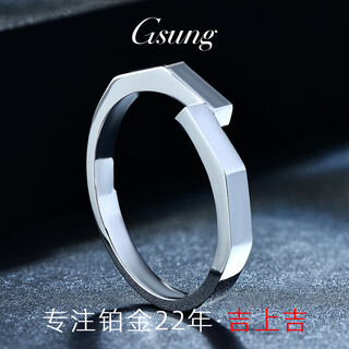 Gsung platinum pt950 solid special-shaped ring new men's and women's ring simple geometric surface pure platinum couple's open ring can be customized with different rings. contact customer service to place an order