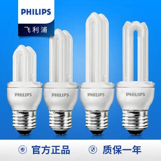 Philips standard energy-saving lamp e27 large screw bulb electric bulb fluorescent tube light source replacement incandescent lamp 18w white light