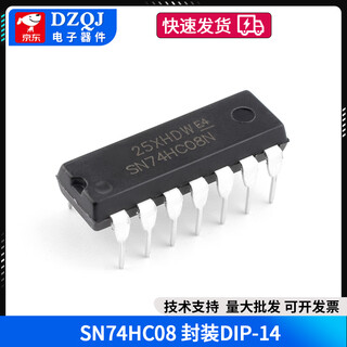 Sn74hc00n/02/03/04/08/09/86/74hc10/11/14nic plug-in dip14 sn74hc08 package dip-14 no specifications