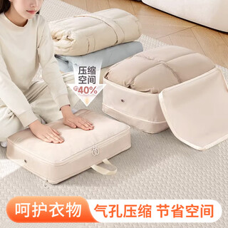 Jinghui sichuang down jacket storage bag travel portable suitcase compressible quilt bag clothing organizing bag