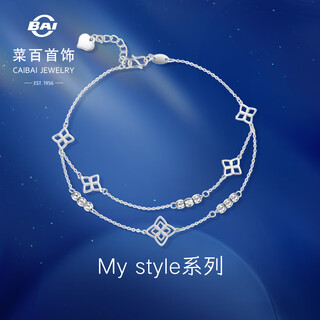 Caibai jewelry platinum bracelet platinum association mystyle series fashionable and exquisite double circle pt950 bracelet for women priced bj platinum bracelet about 3.02g about 16cm