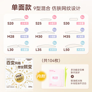 Suzhiran suran seamless invisible swollen eye bubbles natural lace for men and women, single side, 1 pair