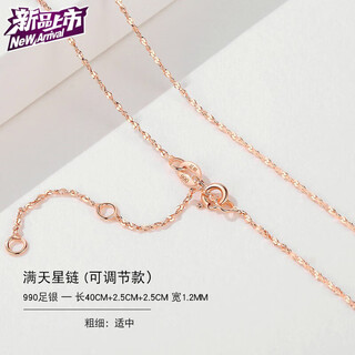 Chow tai fook chinese valentine's day gift rose gold colored gold necklace for women 925 sterling silver plain chain 18k gold pendant-free silver chain chain gold-plated hanging star chain adjustable-990